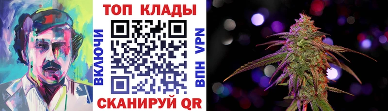 Купить наркоту Давлеканово ссылка на мегу онион  Мефедрон  ГАШ  Каннабис  NBOMe 