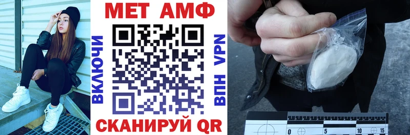 Amphetamine 97%  блэк спрут как войти  Давлеканово 