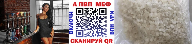 А ПВП VHQ  блэк спрут вход  Давлеканово 