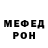 МЕТАДОН белоснежный CHR_ LEGENDA