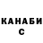 ГАШИШ гарик Zambi3 Corps