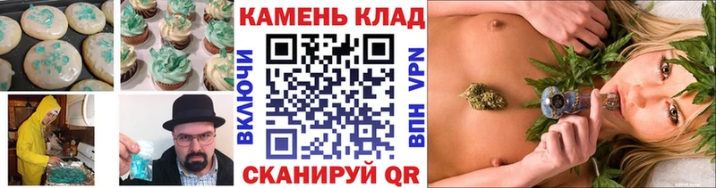 Cannafood конопля Давлеканово