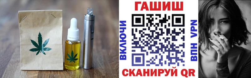что такое наркотик  Давлеканово  Canna-Cookies конопля 