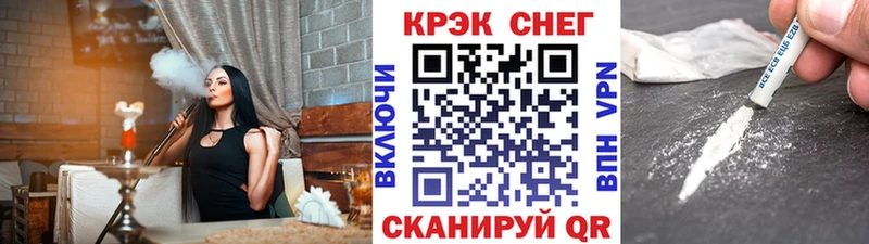 КОКАИН Боливия  что такое наркотик  Давлеканово 