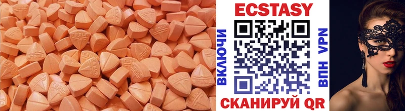 ЭКСТАЗИ Дубай  Давлеканово 