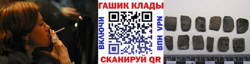 кракен сайт Давлеканово ГАШИШ hashish
