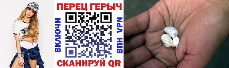 Героин Heroin  ОМГ ОМГ онион  Давлеканово  закладки 