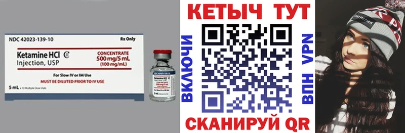магазин продажи   Давлеканово  КЕТАМИН VHQ 