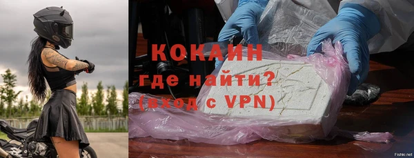 ALPHA-PVP Бугульма