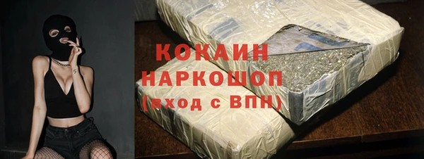 меф VHQ Богородицк
