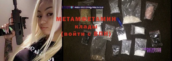 ПСИЛОЦИБИНОВЫЕ ГРИБЫ Бородино