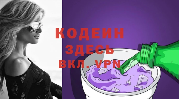 мефедрон Богородск