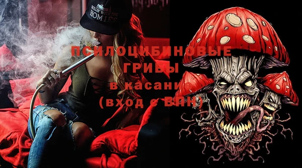 ALPHA-PVP Бугульма