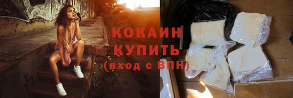меф VHQ Богородицк