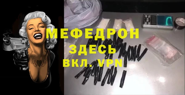 меф VHQ Богородицк