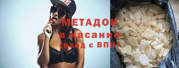 ALPHA-PVP Бугульма