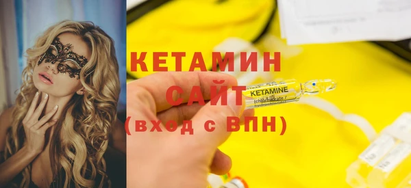 ПСИЛОЦИБИНОВЫЕ ГРИБЫ Бородино