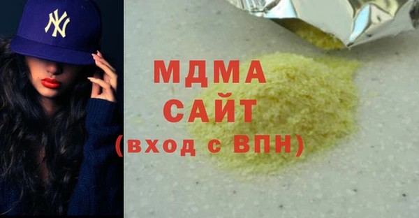 твердый Бронницы