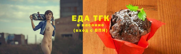 мефедрон Богородск