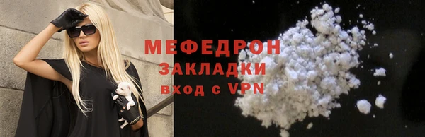 ALPHA-PVP Бугульма