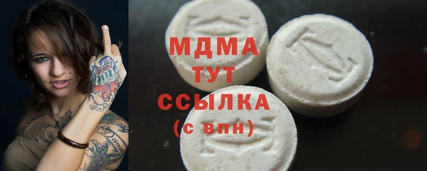 твердый Бронницы