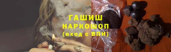 твердый Бронницы