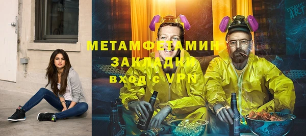 меф VHQ Богородицк