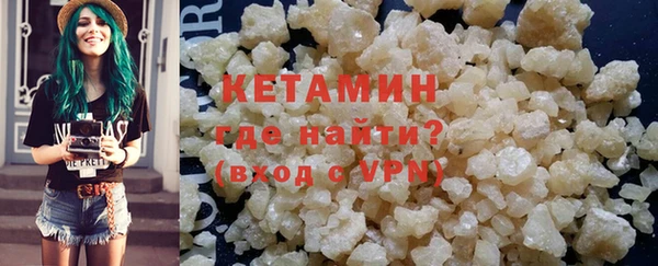 ПСИЛОЦИБИНОВЫЕ ГРИБЫ Бородино