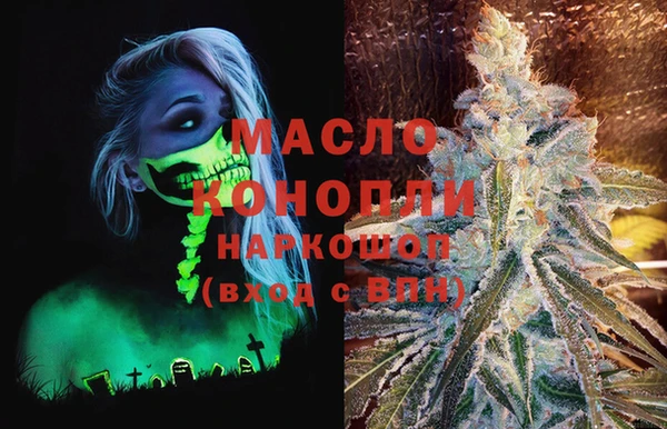 меф VHQ Богородицк