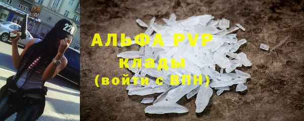 мефедрон Богородск