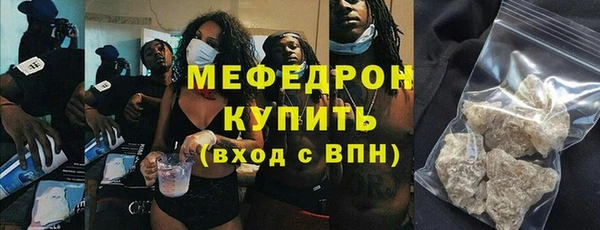 меф VHQ Богородицк