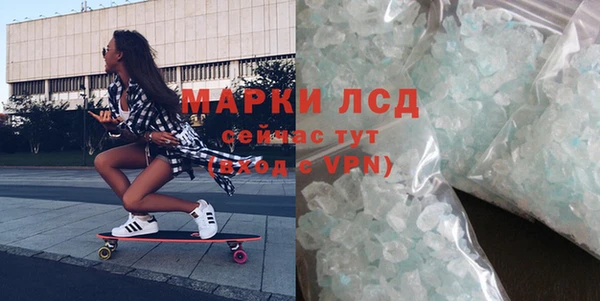 твердый Бронницы