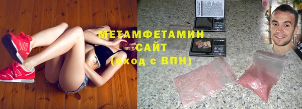 мефедрон Богородск