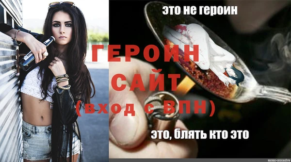 ALPHA-PVP Бугульма