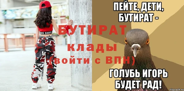 твердый Бронницы