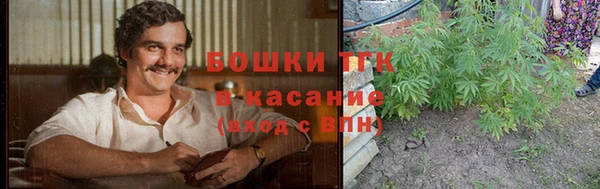 ALPHA-PVP Бугульма