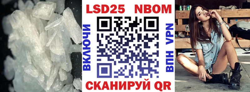LSD-25 экстази кислота  Давлеканово 