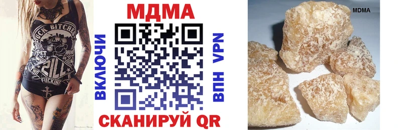 MDMA VHQ  Давлеканово 
