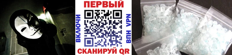купить наркотик  Давлеканово  Метамфетамин винт 