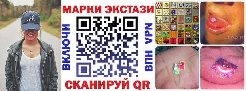 Марки NBOMe 1,5мг  Давлеканово 