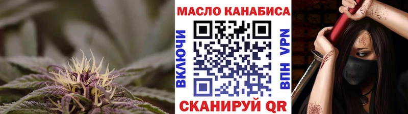 где купить Давлеканово ТГК Wax